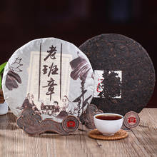 2008 Yr té chino Yunnan Ripe Pu'er 357g té Pu'er más antiguo ancestro miel antigua dulce opaco-rojo pu-erh árbol antiguo té Pu'erh 2024 - compra barato