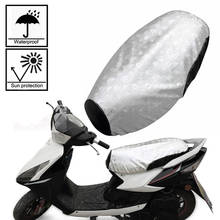 Vehemo L колодки чехол для сиденья Защита от солнца подушка для сиденья износостойкие мотоцикл чехол для сиденья Противоскользящий E-Bike скутер 2024 - купить недорого