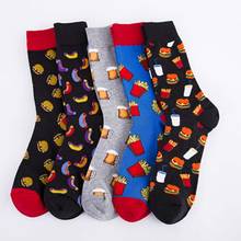 Men's Funny Food Kawaii Sokken Creative Casual Cotton Socks Colorful Hot Dog Hamburg Beer Pattern Novelty Crew Socks 2024 - buy cheap