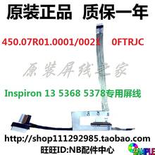 Video screen Flex wire For Dell 13 5368 5378 5379 P69G laptop LCD LED LVDS Display Ribbon cable 450.07R01.0021 0FTRJC 2024 - купить недорого