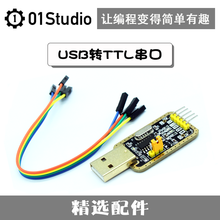 Ch340g USB to TTL serial module compatible with 3.3/5v RS232 MCU Download with DuPont cable 2024 - buy cheap