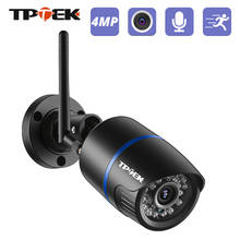 4MP IP Camera WiFi Outdoor Security Camera 1080P Wi Fi Video Surveillance Wireless Wired Wi-Fi CCTV Weatherproof CamHi IP Camara 2024 - buy cheap