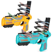 Foam Catapult Airplane Children Outdoor Toy Boy Hand Throwing Launcher Glider Model 1set Bubble Plane Aircraft Game Ar15 2024 - buy cheap