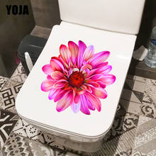 YOJA 24.7CM×24.8CM Gorgeous Chrysanthemum Personality Toilet Sticker WC Accessories Home Wall Decor T1-2562 2024 - buy cheap