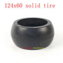 High quality 124x60 solid tire non- pneumatic tire 124*60 explosion-proof tyre for electric scooter, trolley, baby carriage 2024 - buy cheap