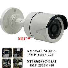 3MP 2MP ip-камера 3516EV200 + SC4239P 2304*1296 XM530 + F37 1080P CMS XMEYE H.265 24leds ночное видение ONVIF Обнаружение движения 2024 - купить недорого