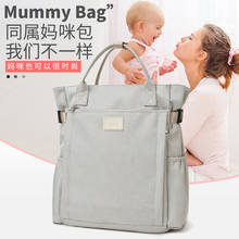 Bolsa de pañales impermeable para madre y bebé, mochila de gran capacidad con dibujos animados, a la moda, BK50MM 2024 - compra barato