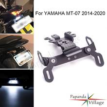 Для Yamaha MT-07 держатель для номера мотоцикла голым велосипедом задний аккуратный крыло Устранитель номерного знака Светодиодная подсветка 2014-2020 2024 - купить недорого