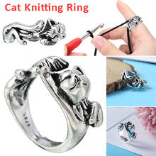 Регулируемая петля в форме кошки для вязания, аксессуары для вязания крючком, регулируемое кольцо для вязания, наперсток для пальцев, направляющее вязаное кольцо 2024 - купить недорого