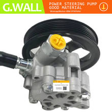 FOR New Power Steering Pump Assy For CAR Land Rover Discovery 4.0L 4.6L 1999-2004 LR009772, LR006329 QVB500390 QVB500380 2024 - buy cheap