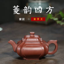 Yixing recommended wholesale all hand undressed ore purple mud ling rhyme square pot teapot support custom gifts 2024 - buy cheap