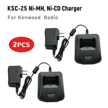 2X KSC-25 Charger for Kenwood NX-220, NX-320, TK-2140, TK-2160, TK-2170, TK-2360, TK-3140, TK-3160, TK-3170, TK-3173, TK-3360 2024 - buy cheap