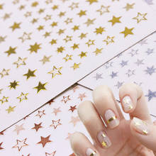 1pcs Geometry Star 3D Nail Stickers Colorful Gold Silver Transfer Decals Nail Art Decorations Adhesive Wraps Manicure Sliders 2024 - купить недорого