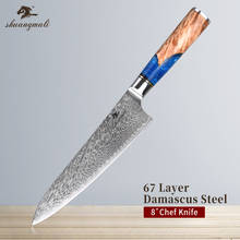 Shuangmali 8 Inch Kitchen Chef Cleaver Knife VG10 Core Damascus Steel Japanese Slicing Knives Cooking Filleting Meat Chef Knife 2024 - buy cheap