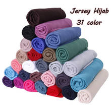 Multicolor Soft Cotton Muslim Headscarf Instant Jersey Hijab Full Cover Cap Wrap Scarf Islamic Shawls Women Turban Head Scarves 2024 - buy cheap