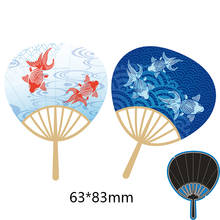 Metal Cutting Dies Chinese ancient fan New Scrapbook paper template Embossing DIY Paper Card Craft 63*83mm 2024 - buy cheap