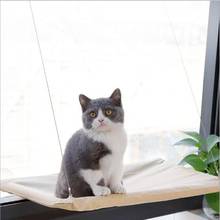 Гамак для домашних животных, подвесное сиденье на присоске, для кошек, котят 2024 - купить недорого