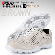 Pgm обувь для гольфа водонепроницаемые мужские запатентованные кроссовки из сетчатой кожи противоскользящие дышащие спортивные атлетические кроссовки размер 39-44 AA10101 2024 - купить недорого