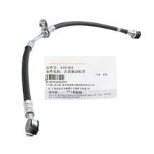 Front rear brake fluid hoses for DFM Dongfeng A30 AX3 Brake hose 4701003 2024 - buy cheap