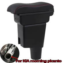 For KIA Morning Picanto JA Armrest Box Universal Car Central Armrest Storage Box Modification Accessories 2024 - buy cheap