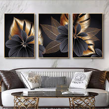 Картина на холсте с изображением золотых и черных листьев, современный минималистичный абстрактный настенный плакат в скандинавском стиле для украшения гостиной и дома 2024 - купить недорого