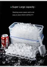 Бытовой, домашний, домашний, холодильник, кубик льда, креативная форма с крышкой, большой льдогенератор, коммерческий поддон для льда, быстрозамороженный инструмент 2024 - купить недорого