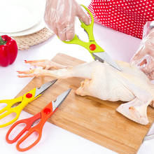 Кухонные ножницы из нержавеющей стали, многофункциональный режущий инструмент, открывалка для бутылок, используемая для курицы, птицы, рыбы, мяса, овощей, трав 2024 - купить недорого