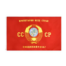 60X90/90X150CM Russian Victory Day Commander Soviet Union 1964 CCCP USSR Flag 2024 - buy cheap
