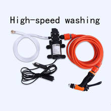 Portable Car Washing Machine Minimalist Auto 12V Water Pump High Pressure Cleaner Jet Purifying Artifact Accessories Supplies 2024 - buy cheap