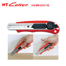 Japan imported NT cutter, SL-3P safe unpacking, unpacking express packages, craft hook knife, industrial utility knife 2024 - buy cheap