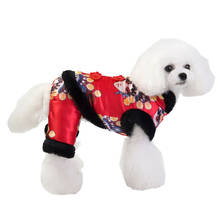 New Pet Clothes Dog Chinese Style Winter Fleece Warm Coat Jacket for Small Medium Dog Suit Coat for French Bulldog Puppy 2024 - buy cheap