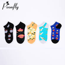 Peonfly-calcetines tobilleros de algodón para hombre, medias transpirables coloridas con estampado divertido de piña, hamburguesa, novedad 2024 - compra barato
