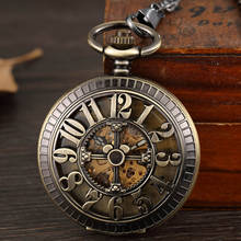 Ретро бронзовые полые Кварцевые Механические карманные часы с циферблатом и 12 цифрами, классические мужские и женские карманные часы в стиле стимпанк с цепочкой на талии 2024 - купить недорого