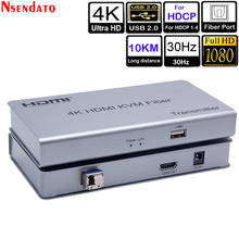 10 км KVM переключатель USB HDMI 4k 30hz волоконный удлинитель с 2 портами USB 2,0 Обмен монитором мышь Клавиатура для HDCP 1,4 PC HDTV монитор 2024 - купить недорого