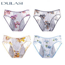 Teenager's Period Panties Leakproof Underpants For Small Flow New Fashion Print Period Underwear Comfortable Briefs Dropshipping 2024 - buy cheap