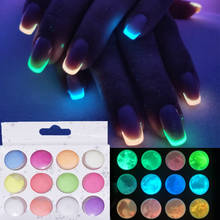 12 Коробки/набор Светящиеся в темноте для УФ гель лак для ногтей фосфоресцирующие пигмент светящийся Блестящий Хэллоуин Рождество, украшение для ногтей 2024 - купить недорого