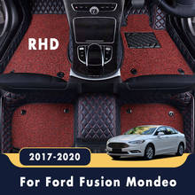 RHD для Ford Fusion Mondeo 2020 2019 2018 2017 Роскошные двухслойные автомобильные коврики с проволочной петлей, коврики, автомобильные аксессуары, украшение 2024 - купить недорого