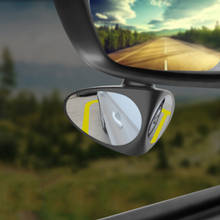 Автомобильное Зеркало для слепых зон, регулируемые зеркала заднего вида для Toyota Kijang Innova Calya Rush Fortuner Etios Avanza 2024 - купить недорого
