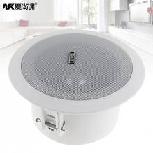 4.5 Inch 3/6W Fashion Waterproof Household Embedded Radio Ceiling Speaker Public Broadcast Background Music Loudspeaker for Home 2024 - buy cheap