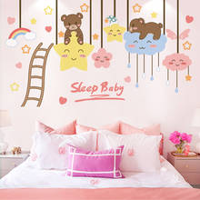 [shijuekongjian] Bear Animals Wall Stickers DIY Stars Clouds Wall Decor Decals for Kids Rooms Children Nursery Home Decoration 2024 - buy cheap