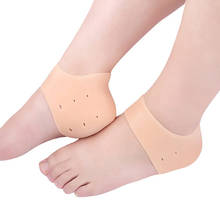 USHINE 1 пара силиконовых Стельки для носков и педикюра защита для ухода за ногами потрескавшаяся увлажняющая задняя пятка ортопедические стельки для кожи 2024 - купить недорого