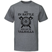 Футболка с изображением викингов футболка мужские Графические футболки умереть в бою и пойти футболка Valhalla Camisas летние топы, хлопковая футболка с короткими рукавами 2024 - купить недорого