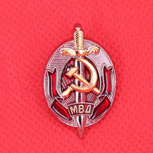 Soviet honorary officer Worker KGB Order medal retro collection 2024 - buy cheap