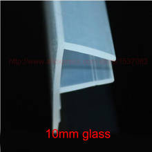Tira de sellado de vidrio para puerta de ducha, burlete de goma de silicona en forma de F para vidrio de 10mm 2024 - compra barato
