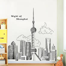 Creative 93*89cm Famous Building Home Decoration Wall Sticker Living Room Bedroom Modern Picture Wall Art Poster 2024 - buy cheap