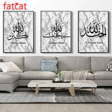 FATCAT Marble Texture Islamic 5D Diy Diamond Painting Triptych full drill mosaic diamond Embroidery Sale Wall Decoration AE1353 2024 - buy cheap