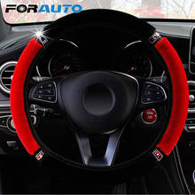 FORAUTO-cubierta Universal para volante de coche, accesorios interiores, diámetro de 37-38cm, estilo de coche 2024 - compra barato