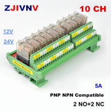 10 канальный DPDT интерфейс релейный модуль 12/24VDC din-рейку Панель Крепление PNP NPN совместимый 2024 - купить недорого