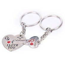 Брелок для ключей с надписью «I LOVE YOU» в виде сердца, серебристый, для влюбленных, 1 пара, цепи-сувениры, День святого Валентина 2024 - купить недорого