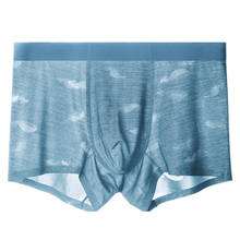 Seamless Men Underwear Ice Silk Boxer Shorts Ultra-thin Breathable Underpants penis Pouch Sexy Bikini Shorts 2024 - buy cheap